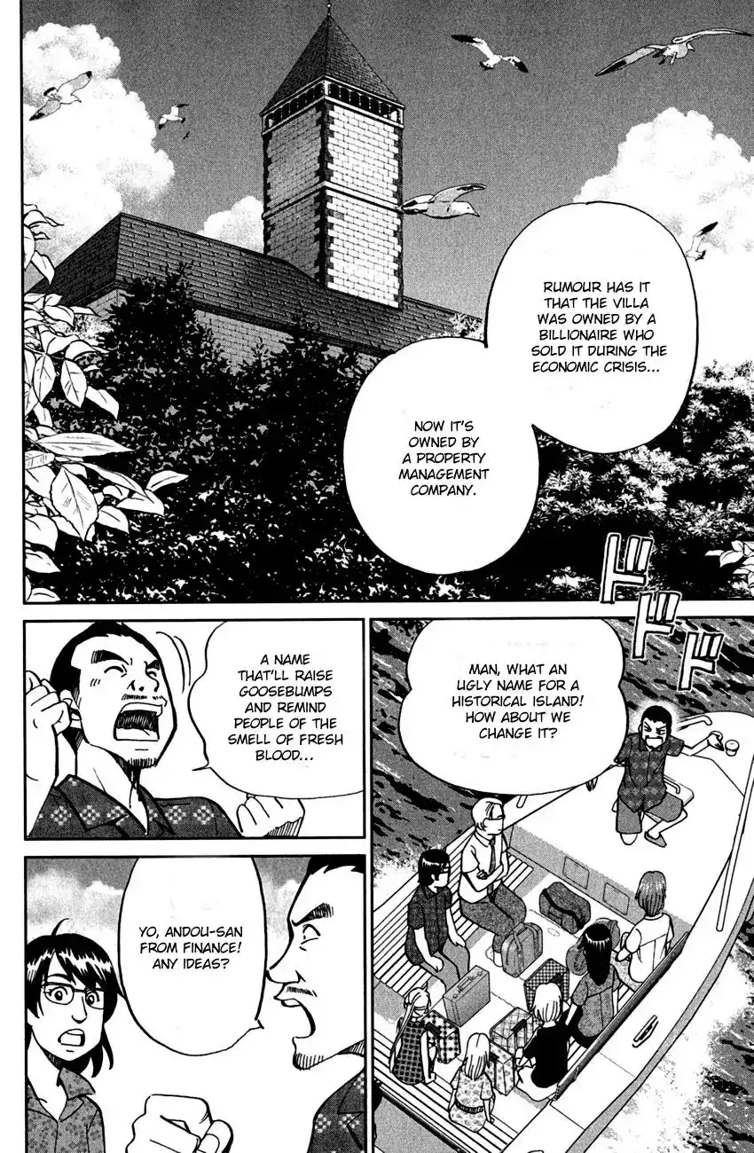 Q.E.D. - Shoumei Shuuryou Chapter 79 6